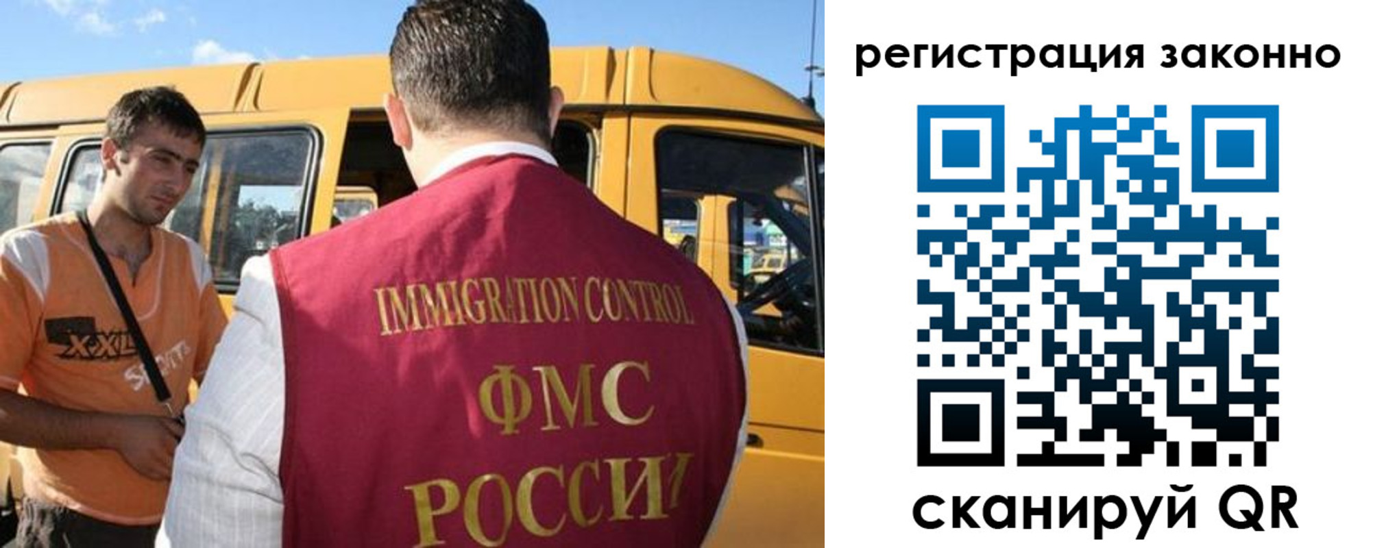 временная регистрация гарантия в Сорске